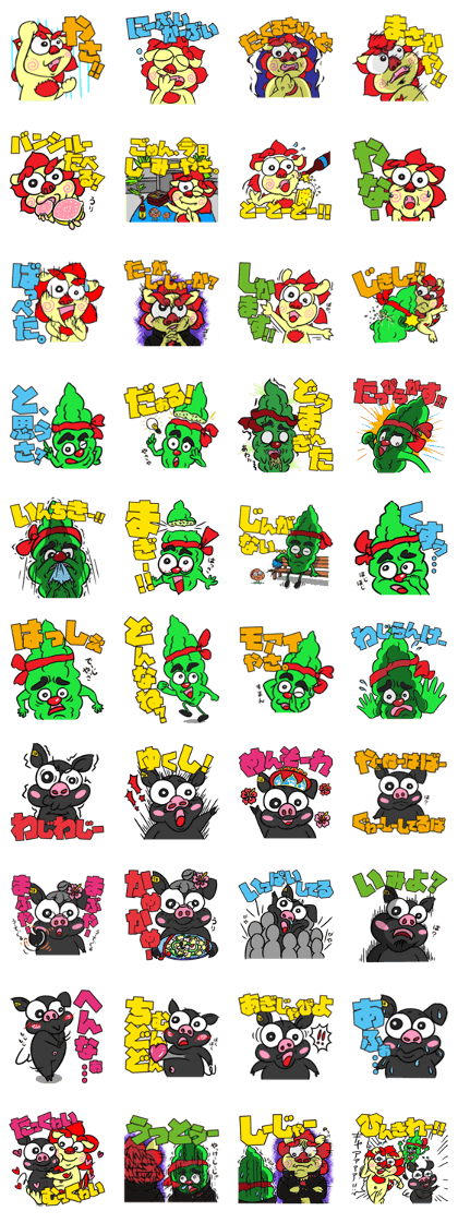 Okinawan Dialect Stickers 2