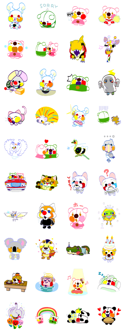 FUEPPU