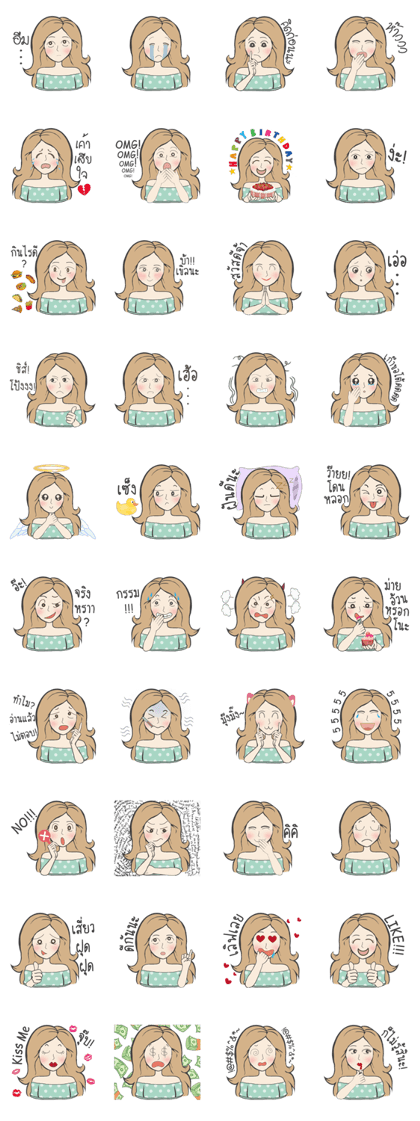 Miss Emotional