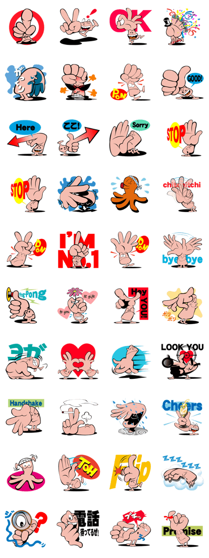 Hands de Hands