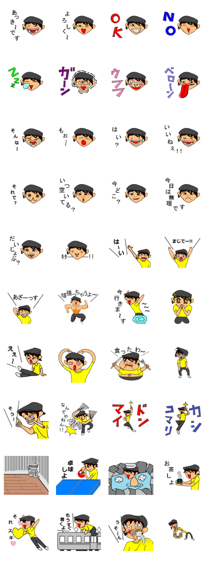 Akky Stamp