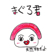 Mr. maguro
