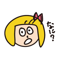 おかっぱちゃんとお友達 Line スタンプ Line Store