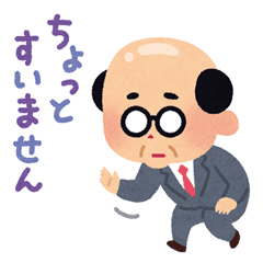 Cute Japanese Businessman Line Stickers Line Store