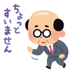 Cute Japanese Businessman