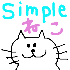 simple cat