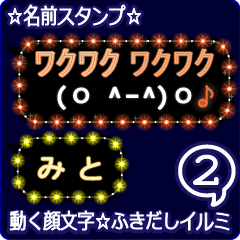 Anime.Face.smile.name2.`Mito'