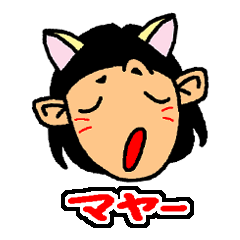okinawa-language cat manga