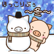 Hokkori Boo (winter)