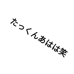 Tori_201912061843