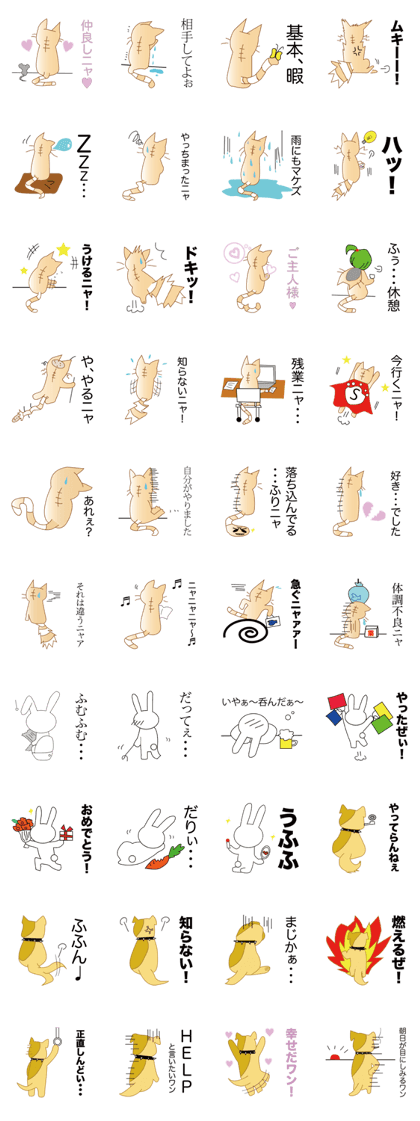 The animal trio whom the back tells.