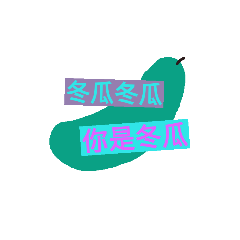o(^_-)O