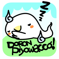 Doron Piyowacco