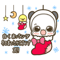 SIROKUMAPANDA Winter sticker.