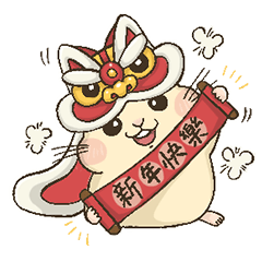 Aoi's Chinese New Year Of The Rat