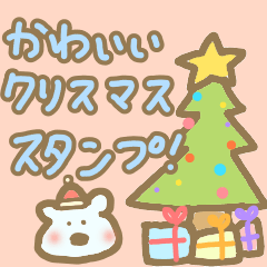 クリスマスや冬の加工にぴったり使いやすい