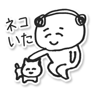 puppy uncle