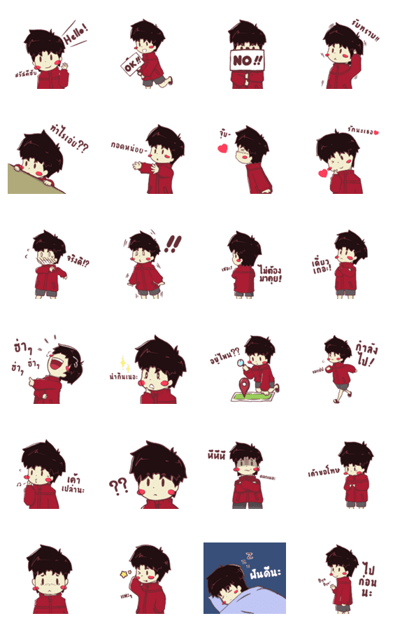 Gatoon Little Boy S Lineクリエイターズスタンプ Stamplist Gatoon Little Boy S Lineクリエイターズスタンプ Stamplist