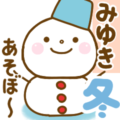 miyuki smile winter