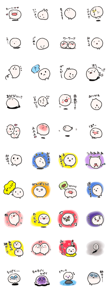 anagura life [A soft living thing]