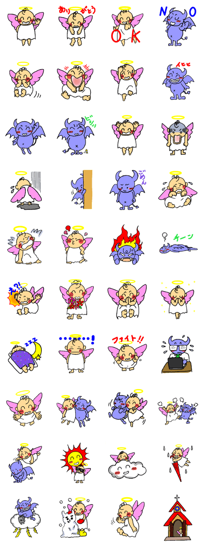 Little angel and little devil