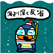 osaka penguin pe-yan  anger and apology
