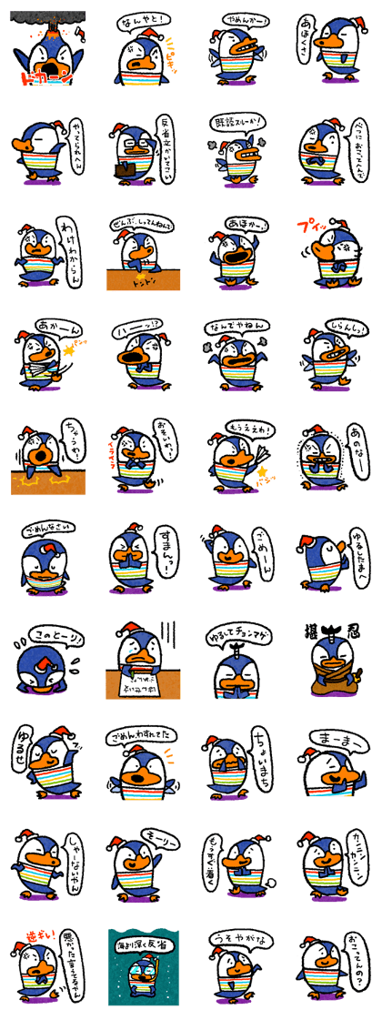 osaka penguin pe-yan  anger and apology
