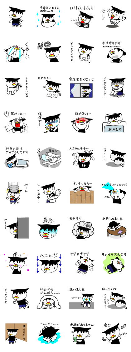 Chicken,Negative Cat