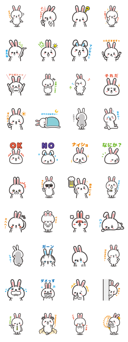 rabbit is Henry