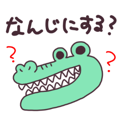 alligator sticker2