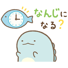 Sumikko Gurashi Family Stickers