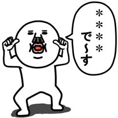 うざいマン カスタム2 Line スタンプ Line Store うざいマン カスタム2 Line スタンプ Line Store