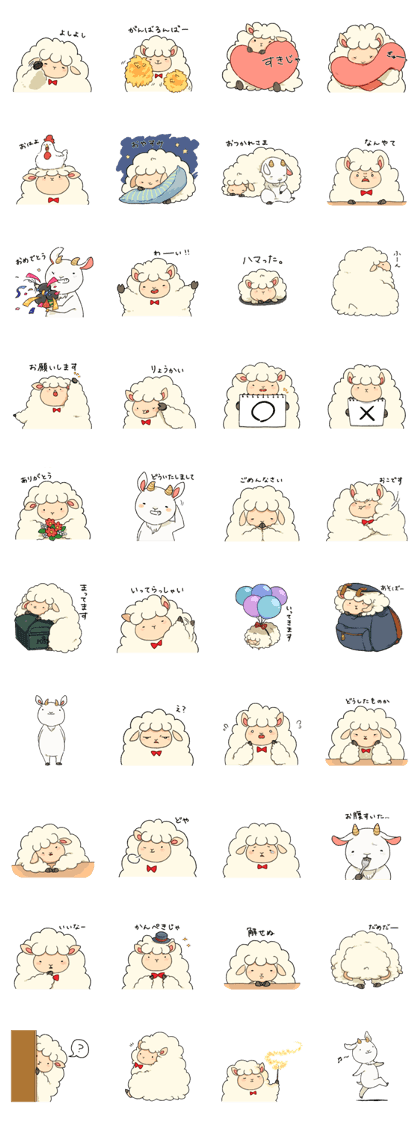 LINE Creators' Stickers - Sheep With Bow Tie