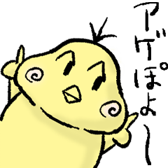 Kansai dialect chick