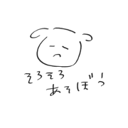 wantan_20191207012442