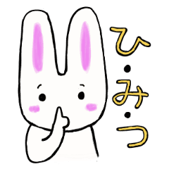 使えるうさぎ Line スタンプ Line Store 使えるうさぎ Line スタンプ Line Store