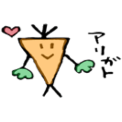 Japanese carrot dayo