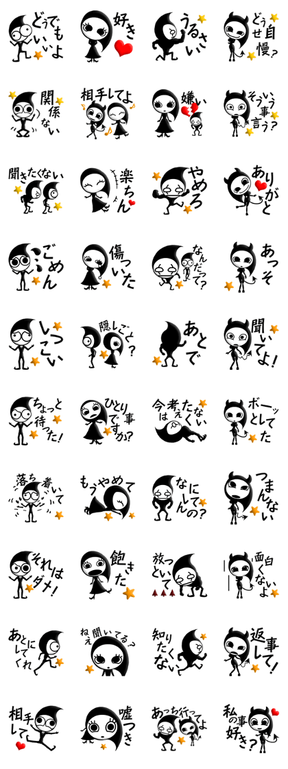 Frankly speaking Goblins Japanese Ver.1