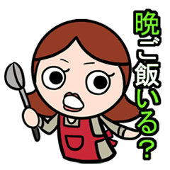 文字入力が苦手 な親用スタンプ Line スタンプ Line Store