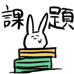 college student rabbit sticker