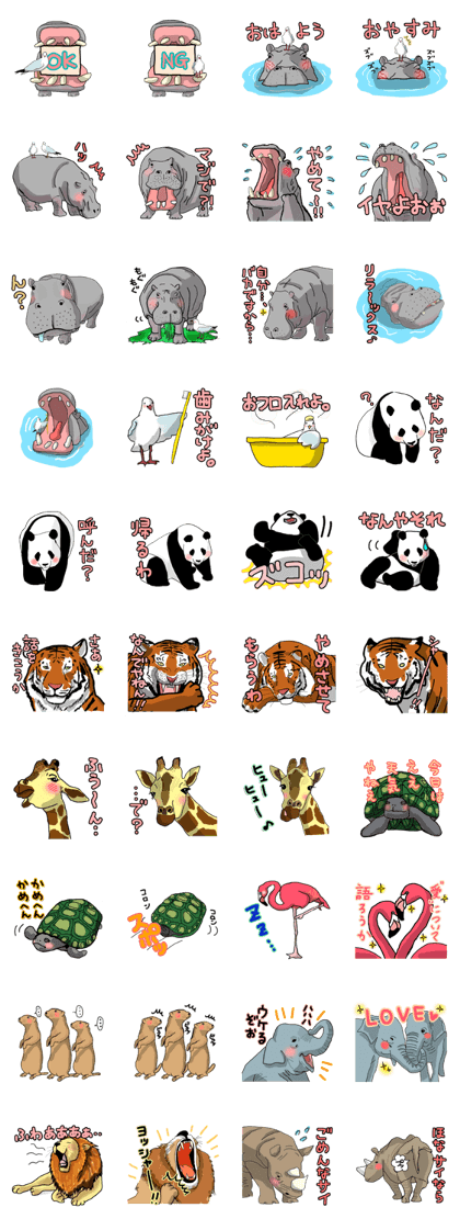 the funny zoo