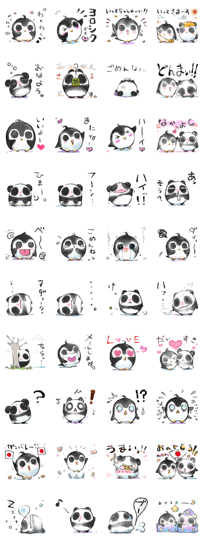 Penguin Panda "Chiu & Mao"