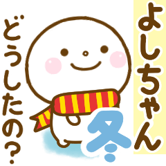 yoshichan smile winter