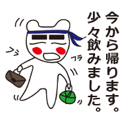 Office worker of the white bear