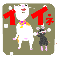 Calico cat and Mouse! Winter