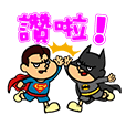 DC超級英雄vs鷹之爪