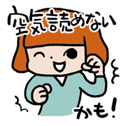 Kamo-chan