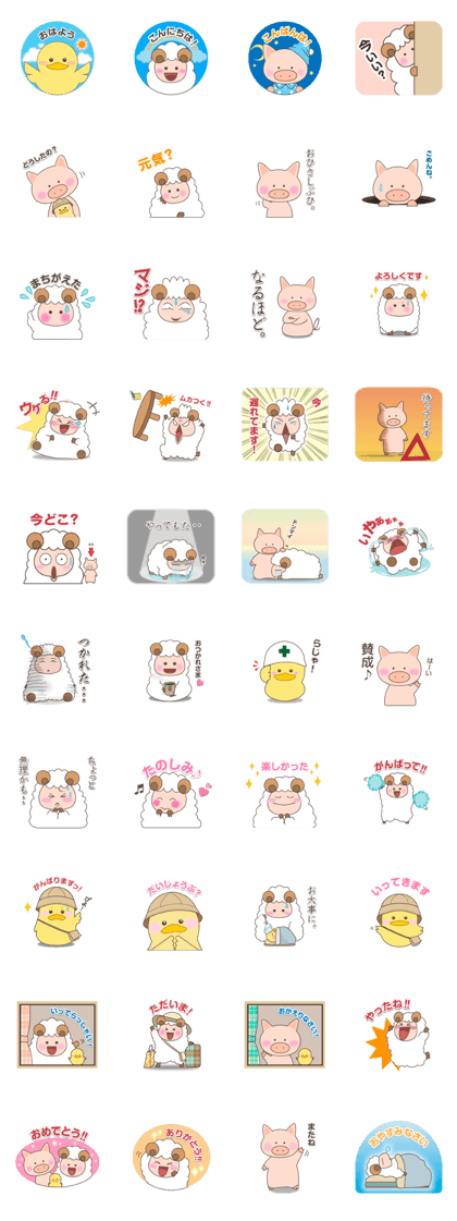 Basic Stickers of Boo-Pee-May