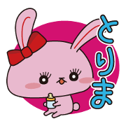 I'm USAO