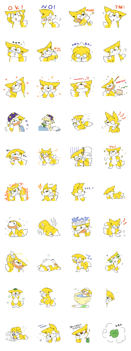Fox's Stamps